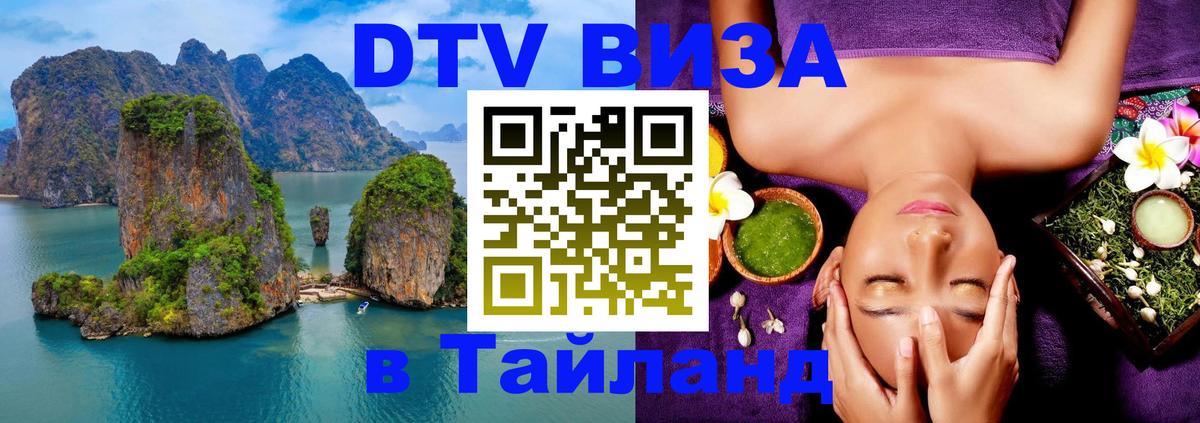 Оформление DTV визы под ключ: стоимость и тарифы, только загранпаспорт - Брюссель 